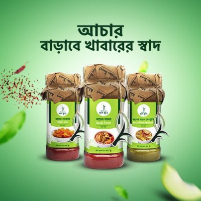 778x500-achar-min